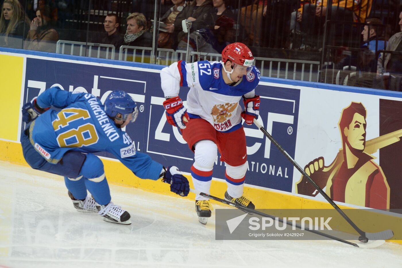 2014 Men's World Ice Hockey Championships. Russia vs. Kazakhstan