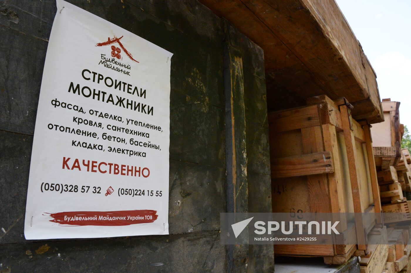 Donetsk update