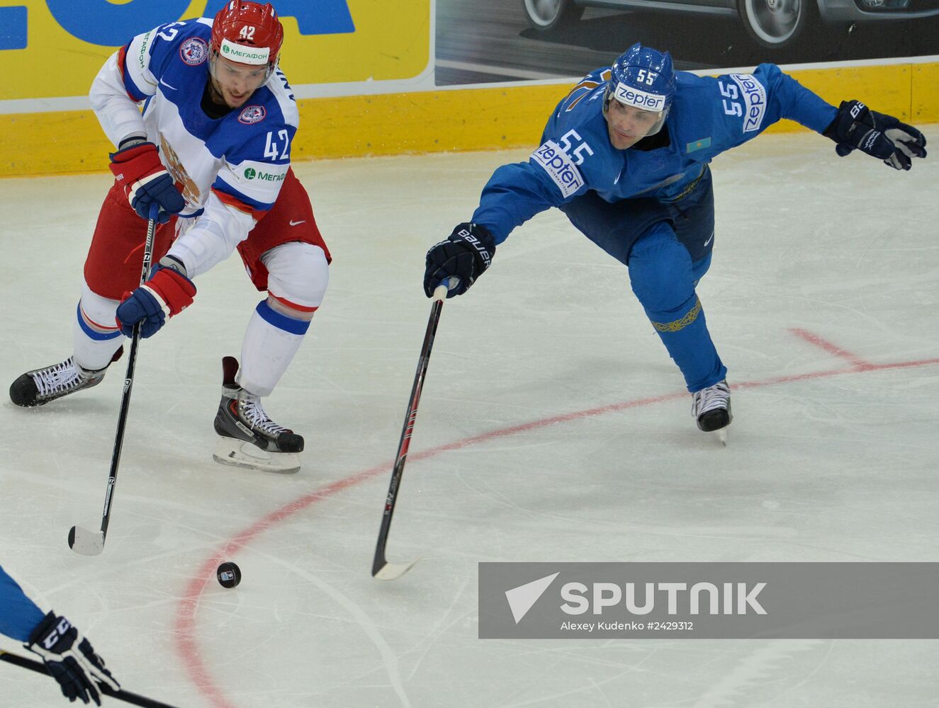 2014 Men's World Ice Hockey Championships. Russia vs. Kazakhstan