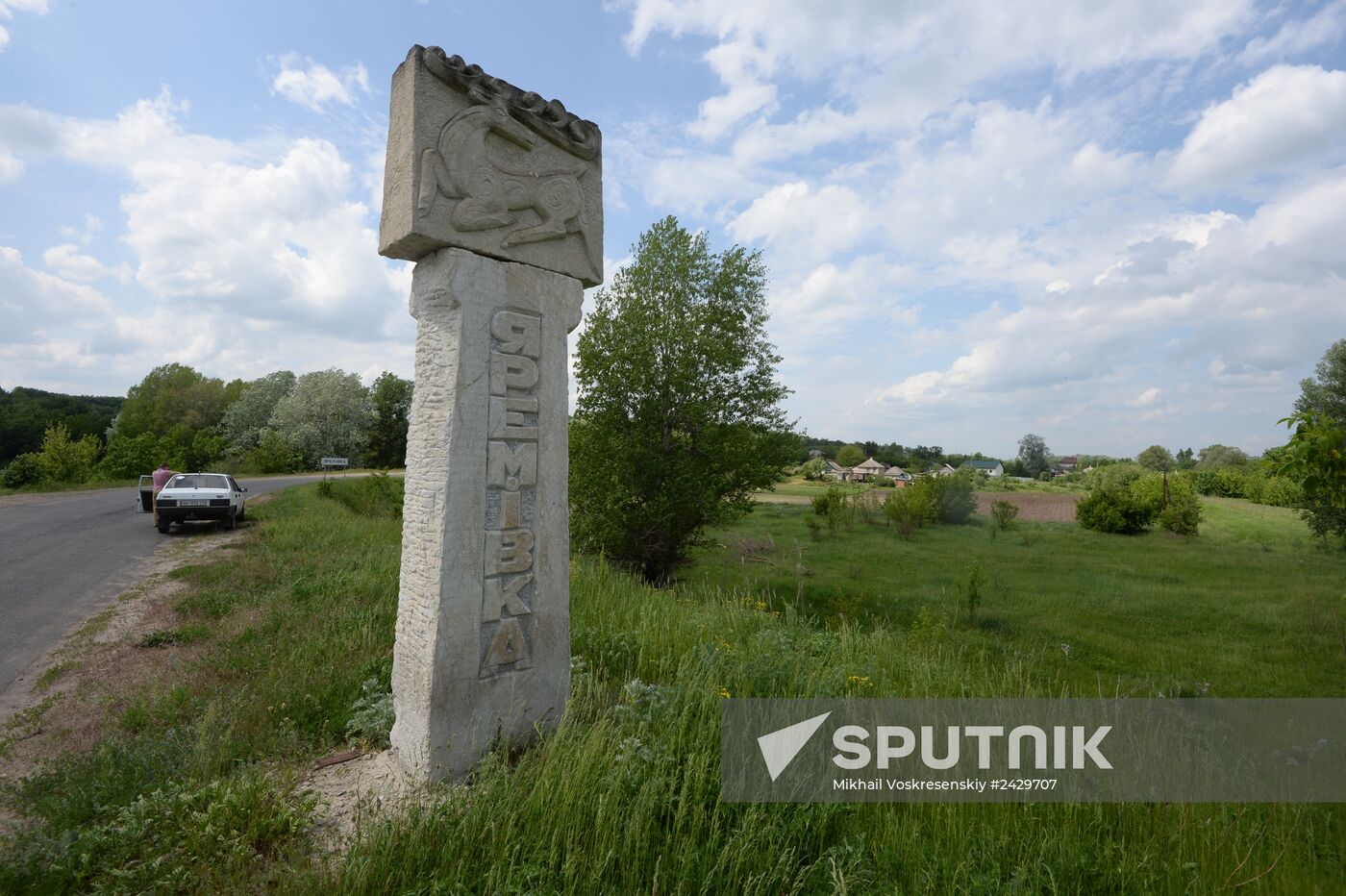 Yuzovka shale gas area, Ukraine