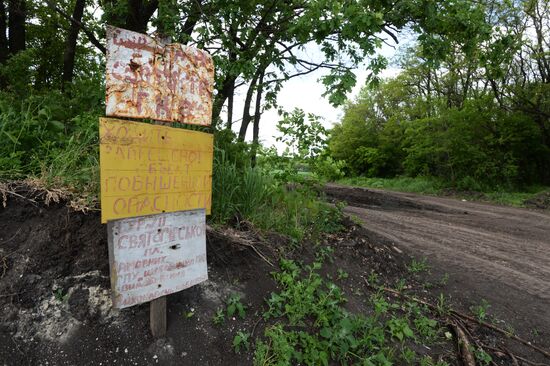 Yuzovka shale gas area, Ukraine