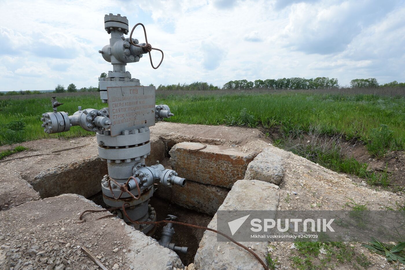 Yuzovka shale gas area, Ukraine