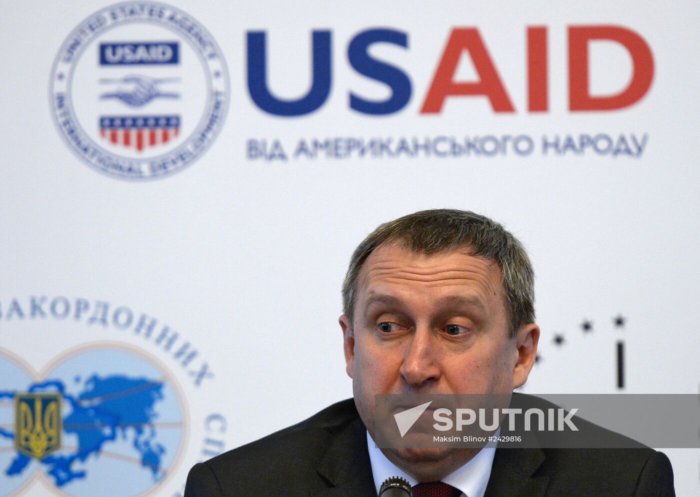 Conference on Ukraine-EU relations: New European Policy -- from Words to Actions"