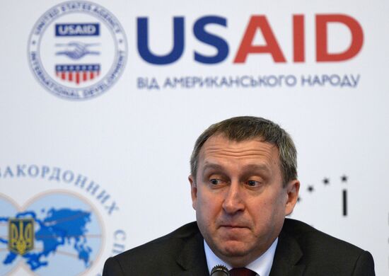 Conference on Ukraine-EU relations: New European Policy -- from Words to Actions"