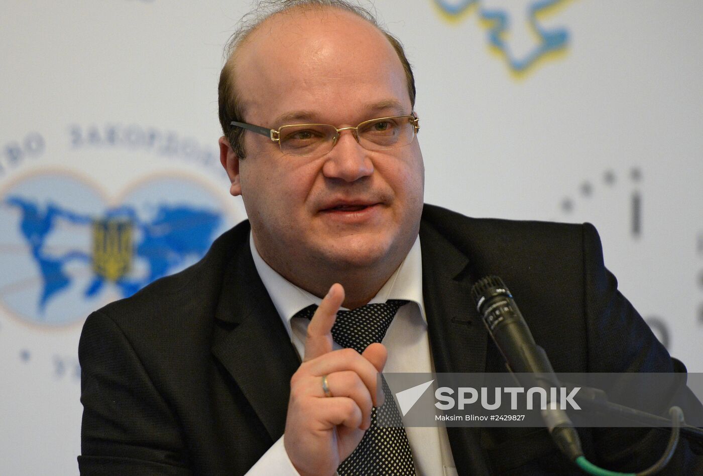 Conference on Ukraine-EU relations: New European Policy -- from Words to Actions"