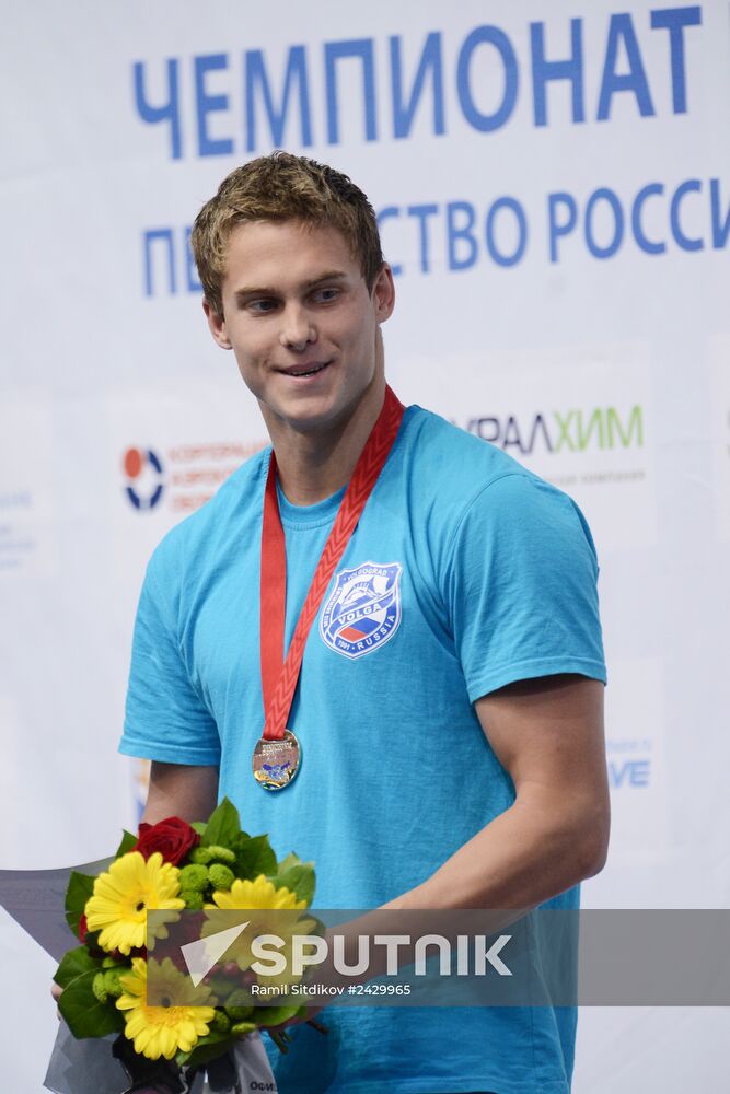 Swimming. Russian Championships. Day Three