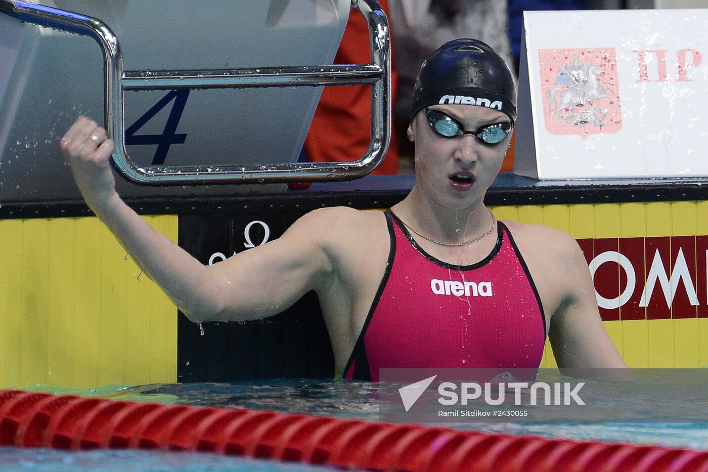 Swimming. Russian Championships. Day Three