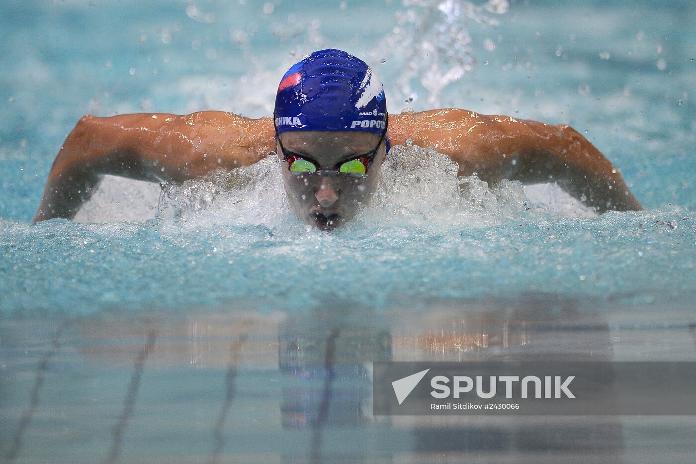 Swimming. Russian Championships. Day Three