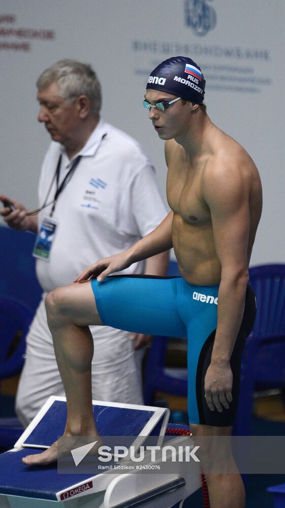 Swimming. Russian Championships. Day Three