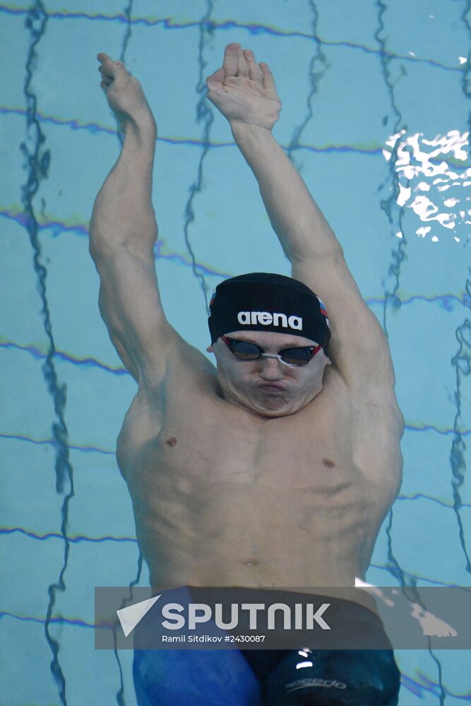 Swimming. Russian Championships. Day Three