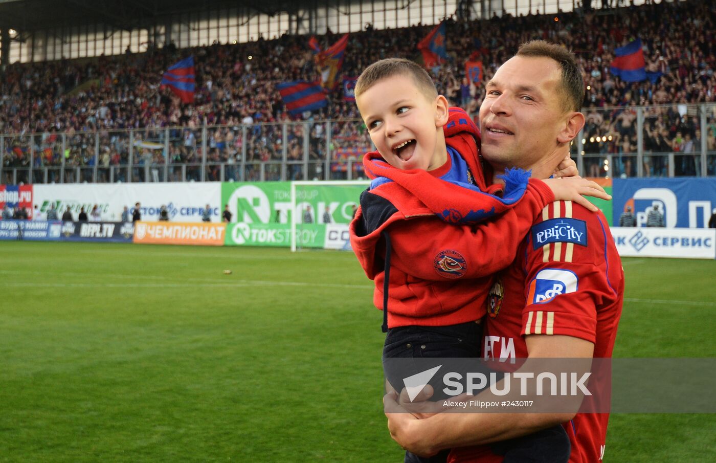 Football. Russian Premiere League. CSKA vs. Lokomotiv