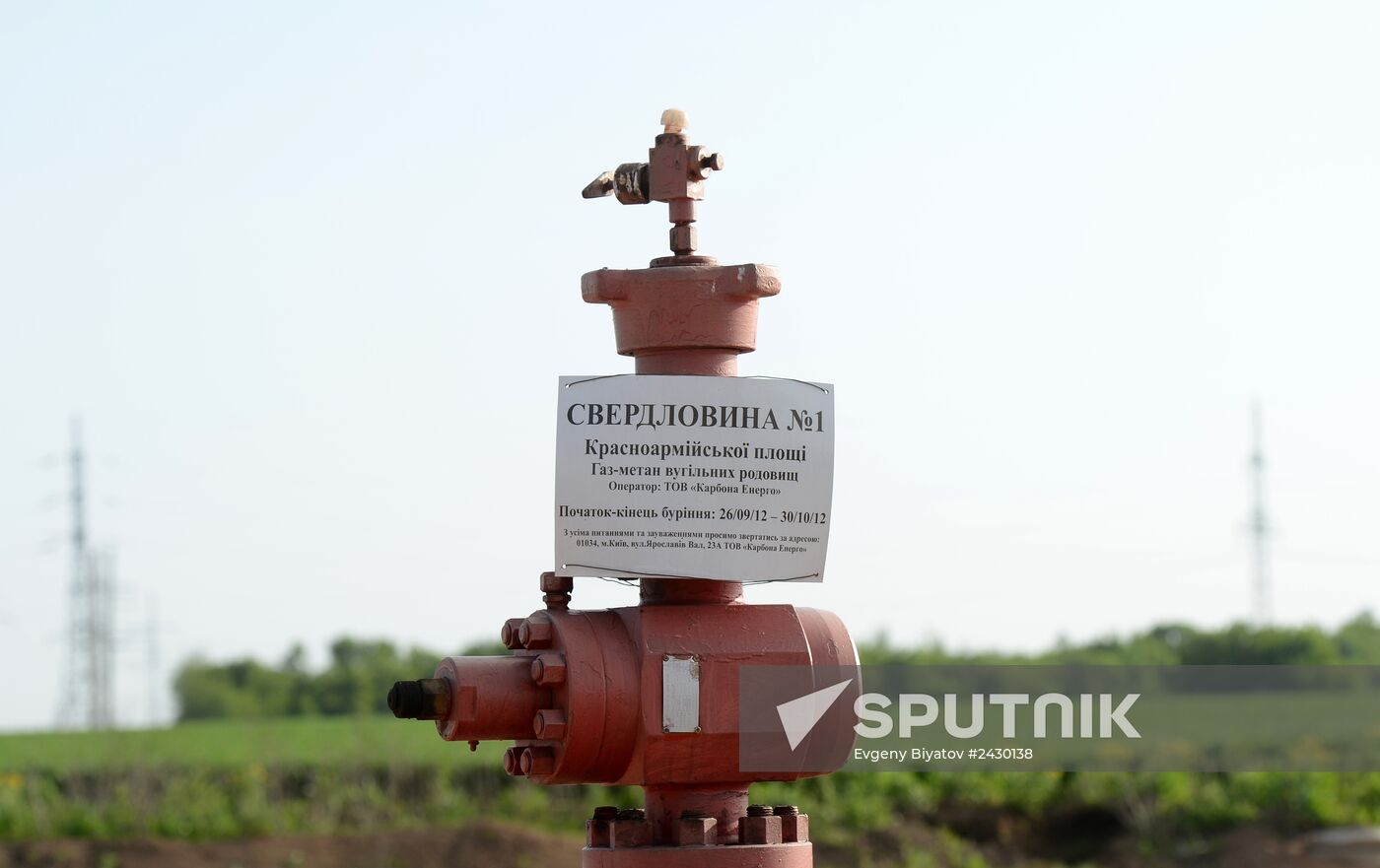 Shale gas well in Zhelannoye village, Donetsk Region