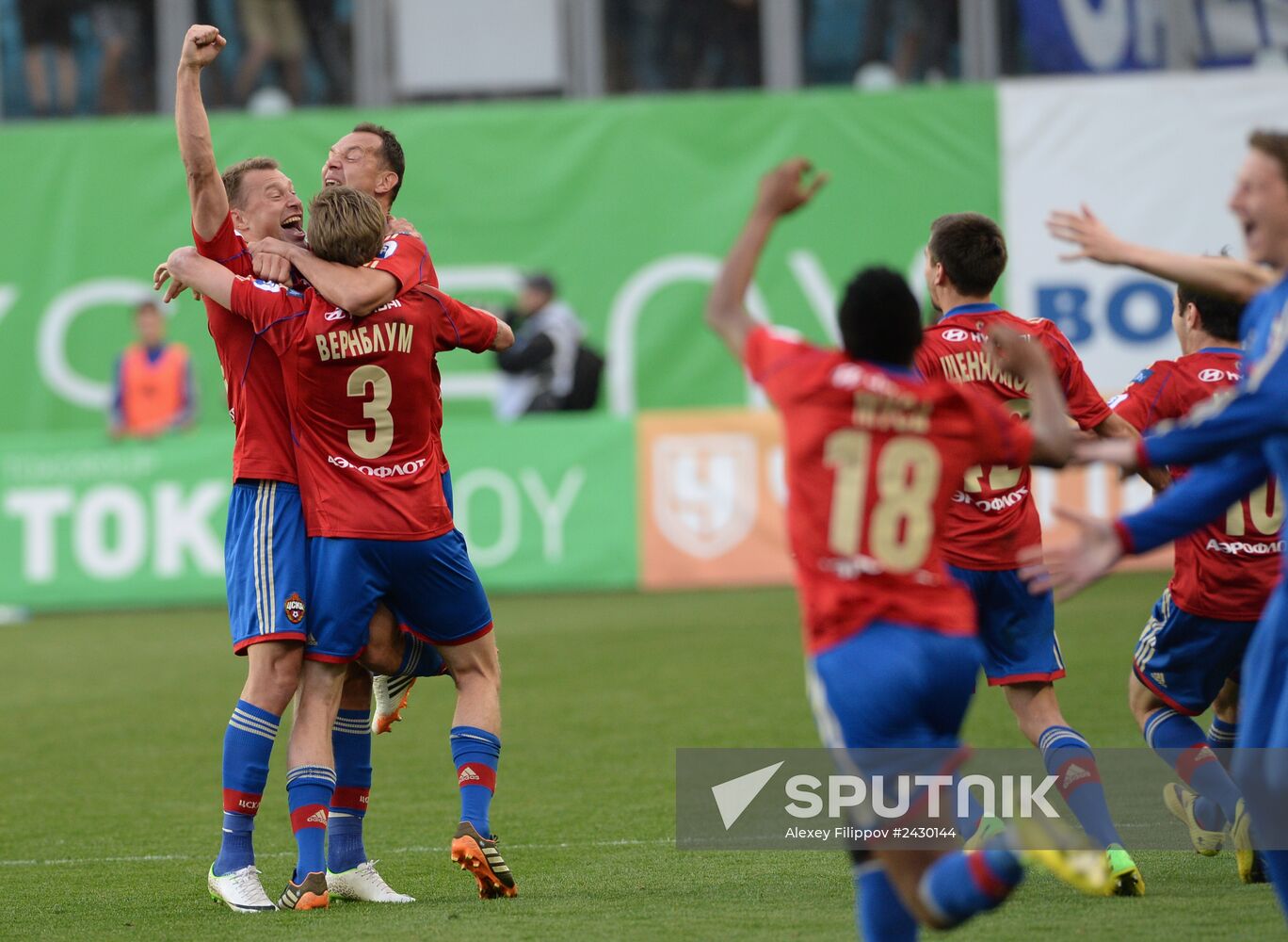 Football. Russian Premiere League. CSKA vs. Lokomotiv