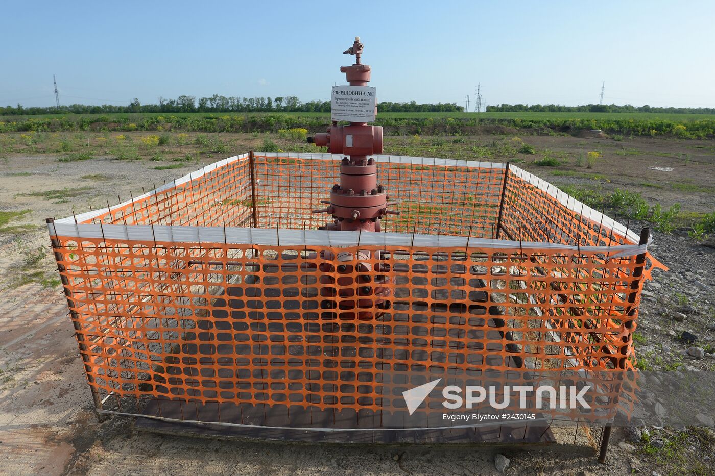 Shale gas well in Zhelannoye village, Donetsk Region