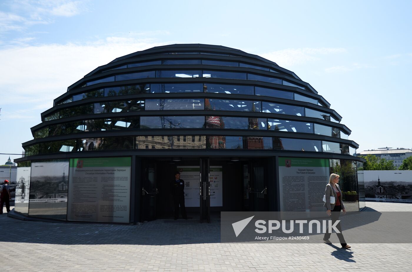 Infobox on territory of future Zaryadye Park