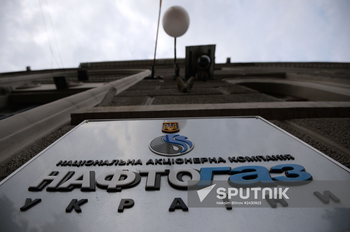 Naftohaz Ukrainy signboard on administrative building in Kiev
