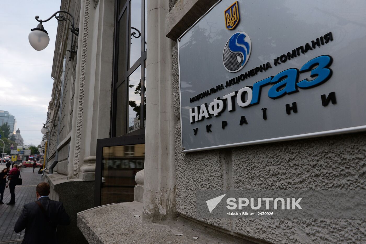 Naftohaz Ukrainy signboard on administrative building in Kiev