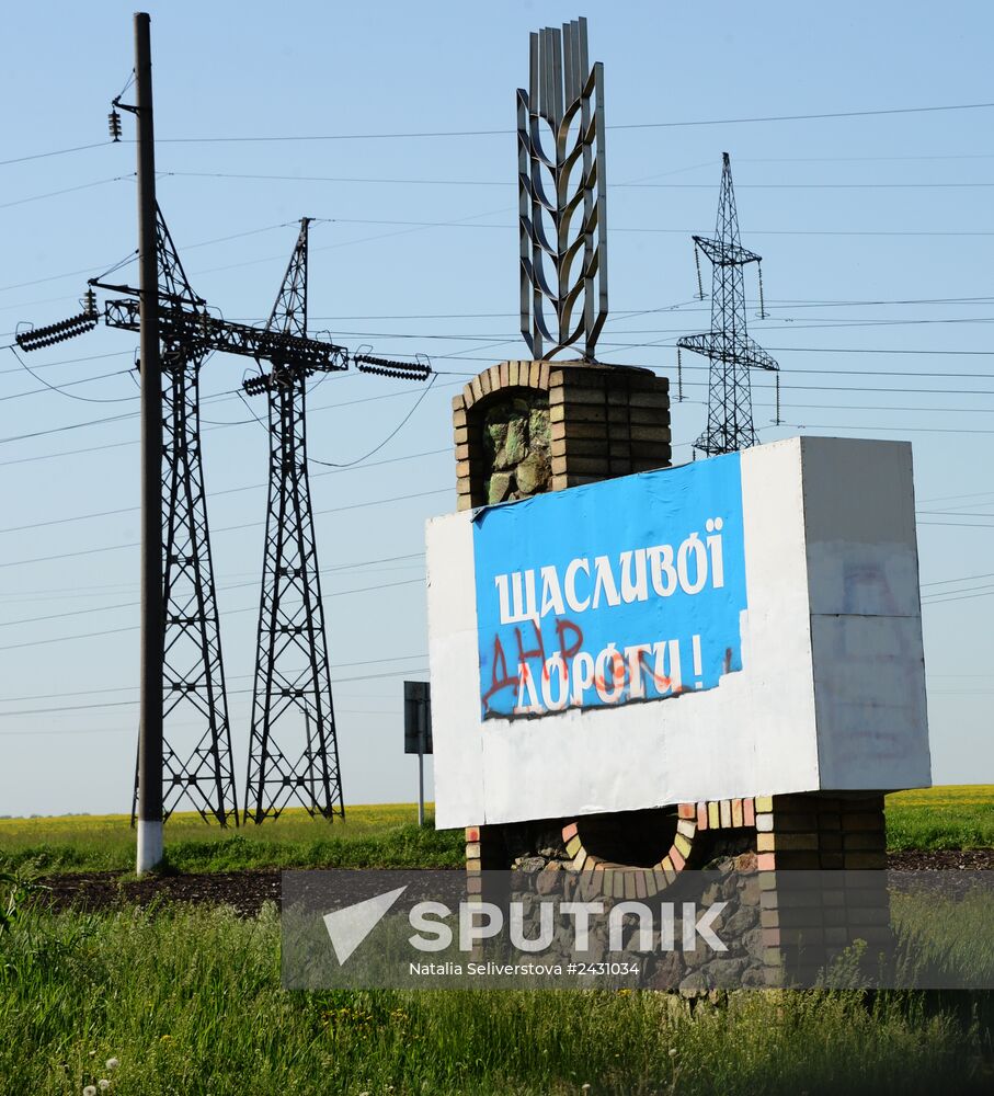 Ukrainian army checkpoints in Donetsk Region
