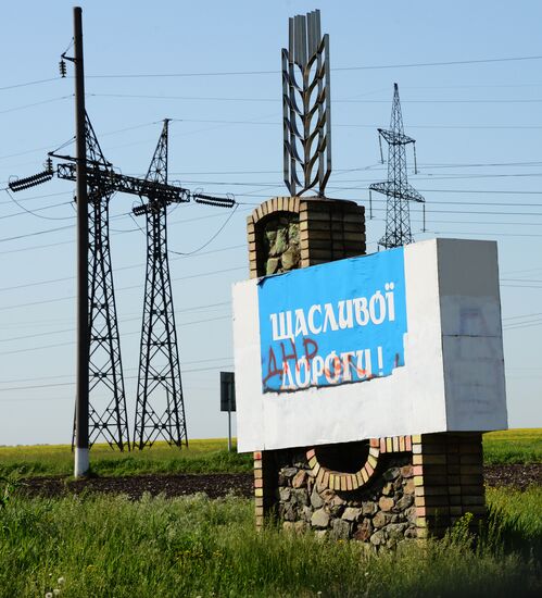 Ukrainian army checkpoints in Donetsk Region