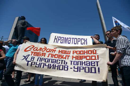 Rally in support of Donetsk People's Republic on Lenin Square in Donetsk