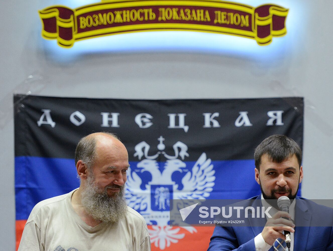 Meeting of Donetsk People's Republic Supreme Council