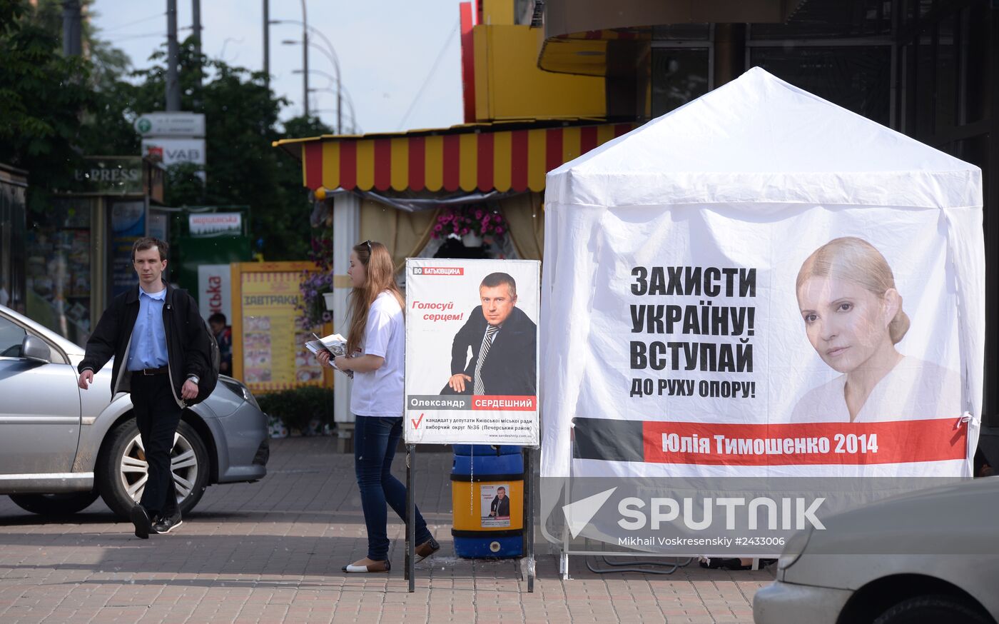 Election campaign in Kiev