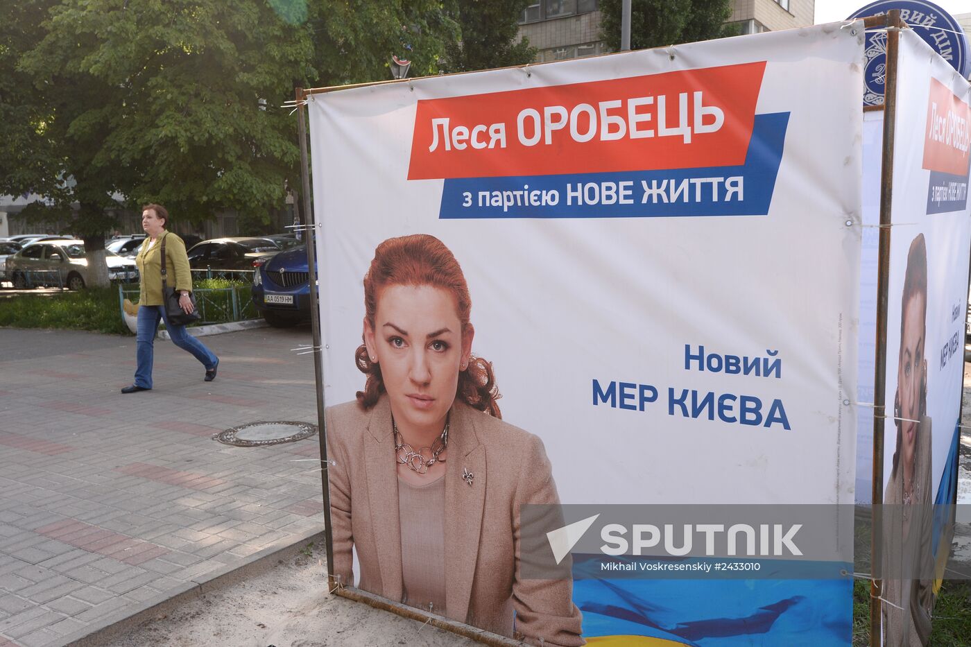 Election campaign in Kiev