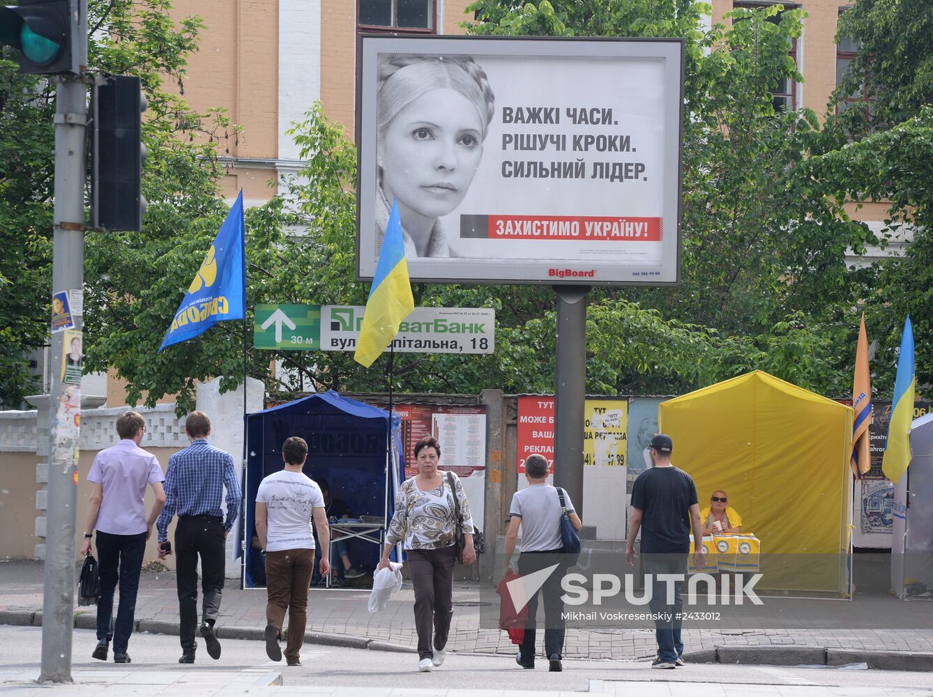 Election campaign in Kiev