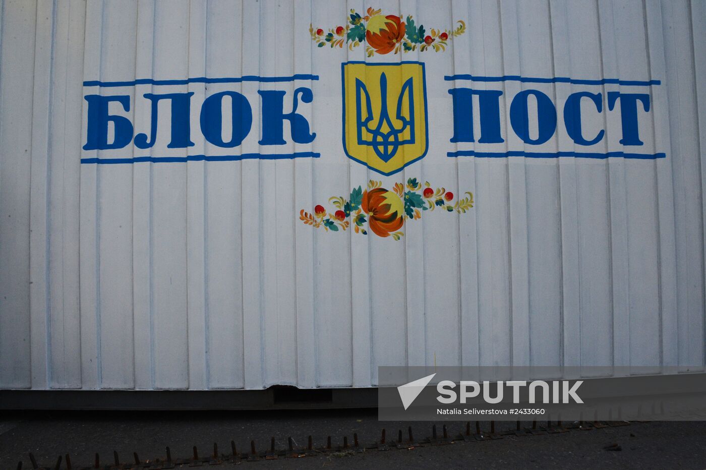 Mariupol update