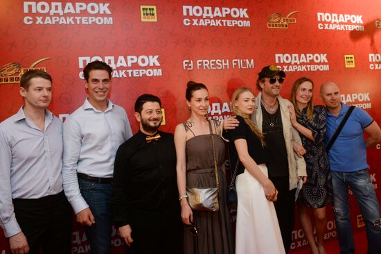 Premiere of film "A Present with Character" in Moscow