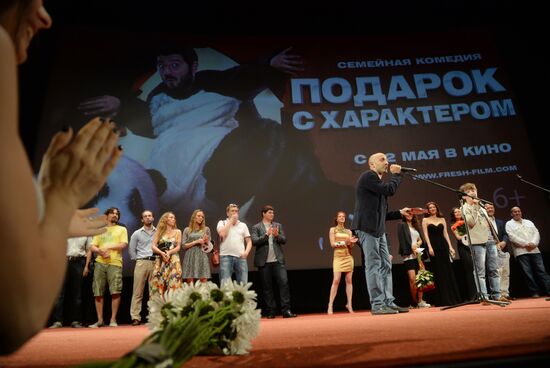 Premiere of film "A Present with Character" in Moscow