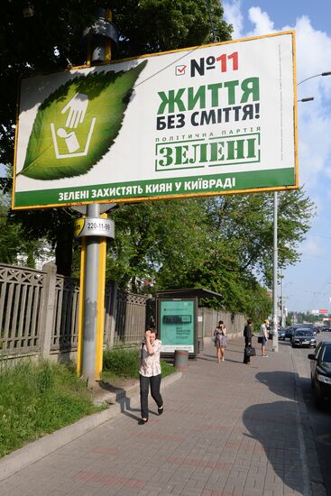 Election campaign in Kiev
