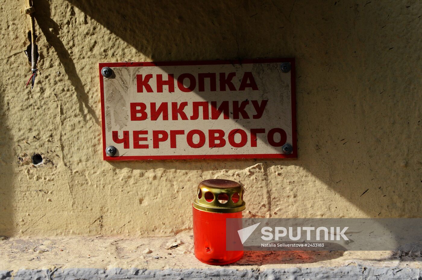 Mariupol update