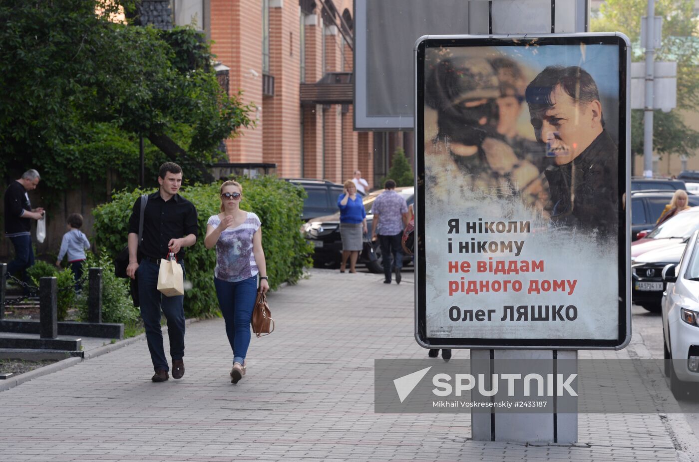 Election campaign in Kiev