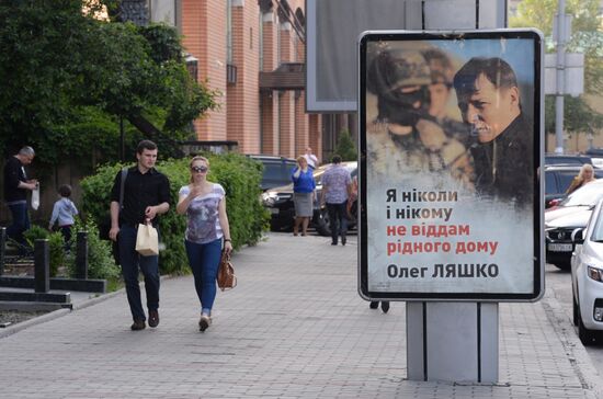 Election campaign in Kiev