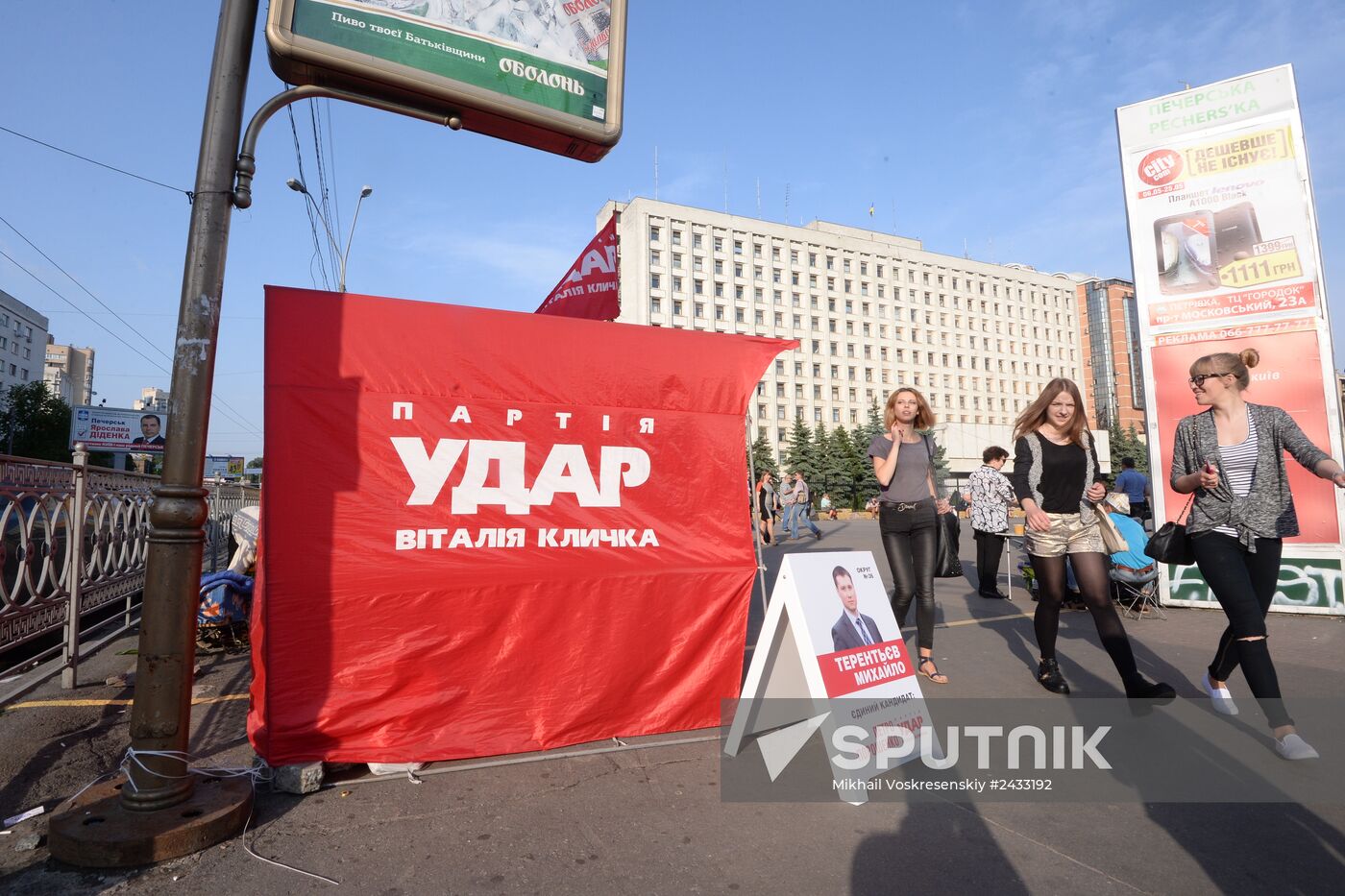 Election campaign in Kiev