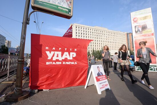 Election campaign in Kiev