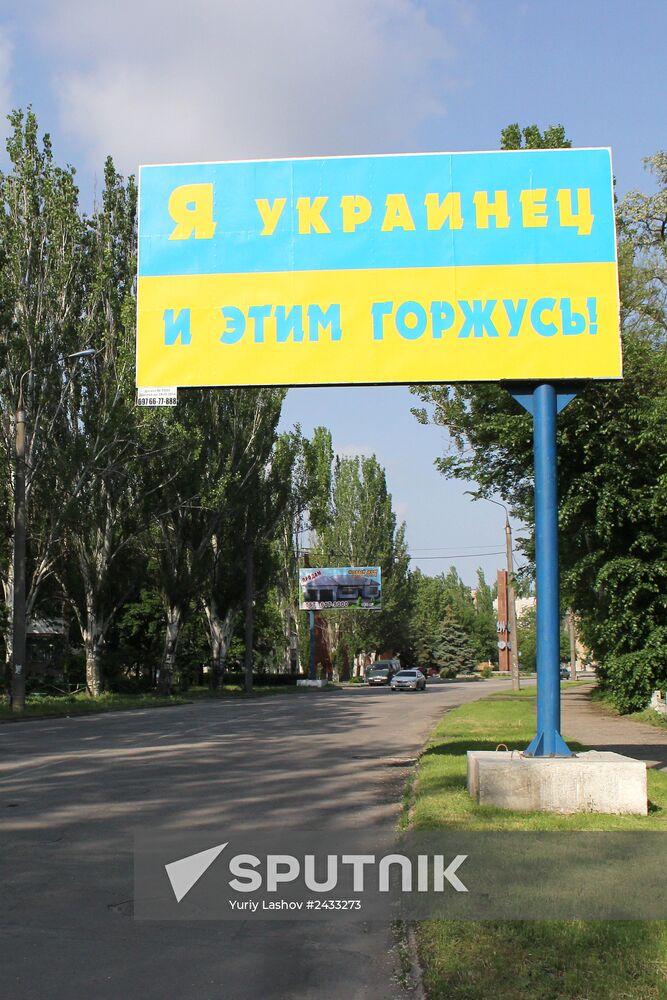Ukrainian cities. Melitopol