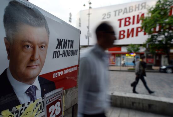 Campaign posters in Kiev