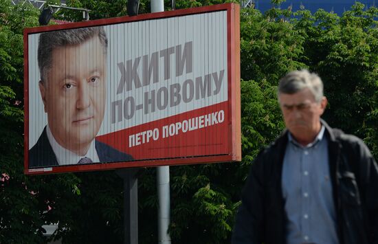 Campaign posters in Kiev
