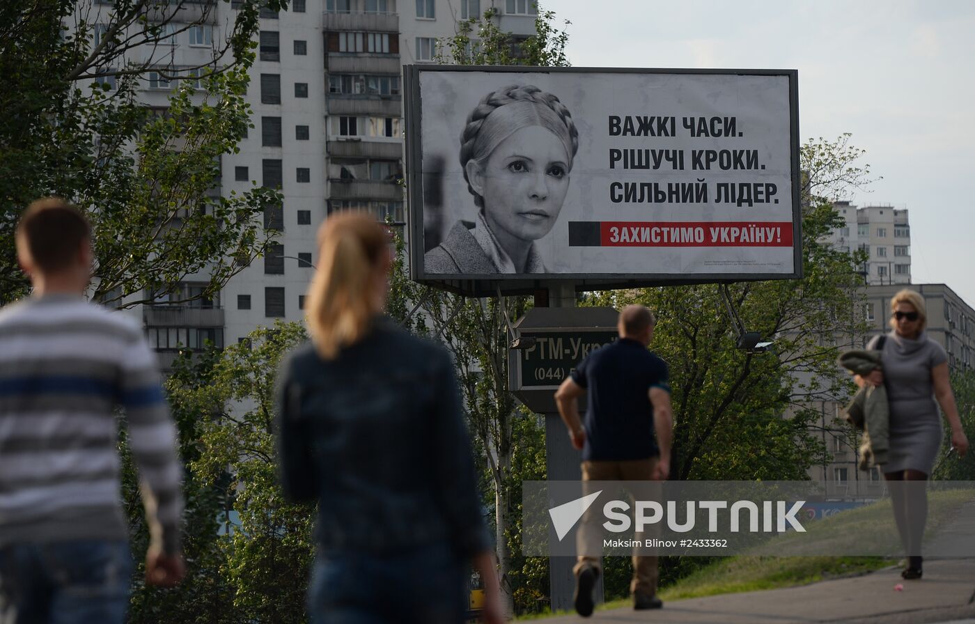 Campaign posters in Kiev