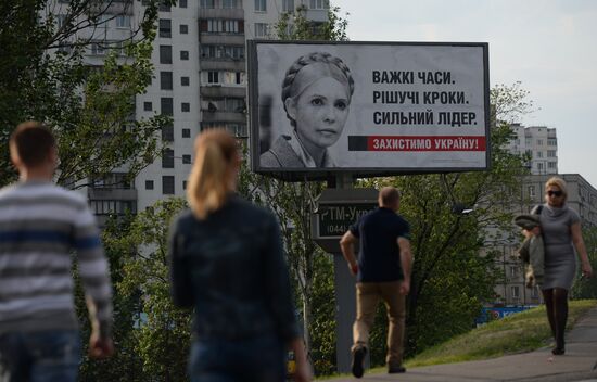 Campaign posters in Kiev
