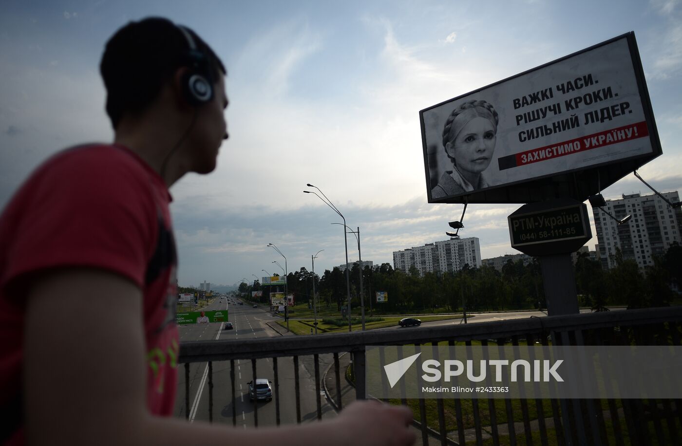 Campaign posters in Kiev