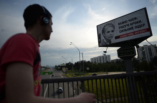 Campaign posters in Kiev