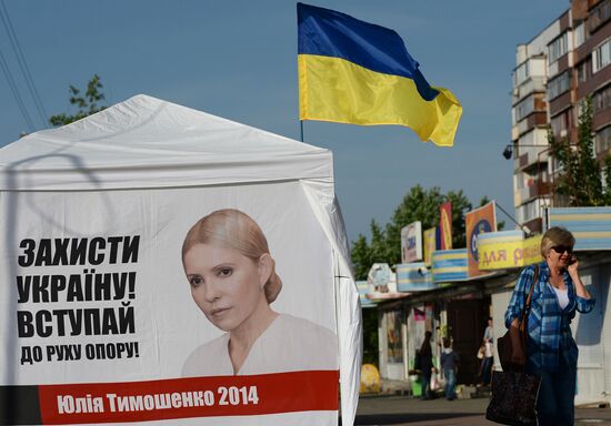 Campaign posters in Kiev
