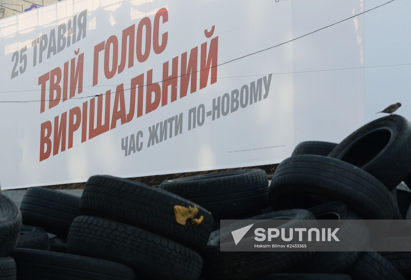 Campaign posters in Kiev