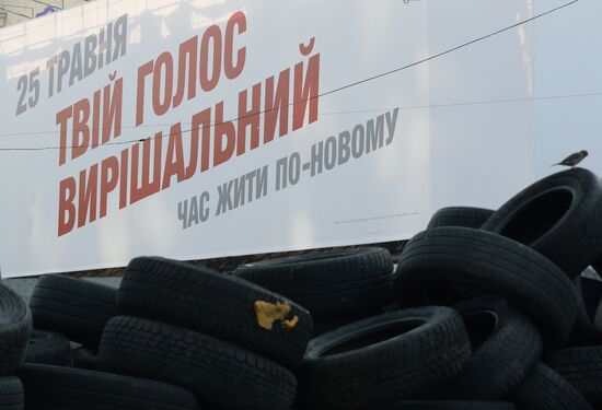 Campaign posters in Kiev