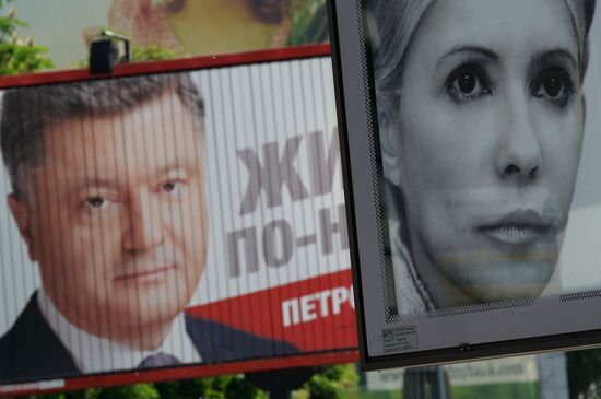 Campaign posters in Kiev