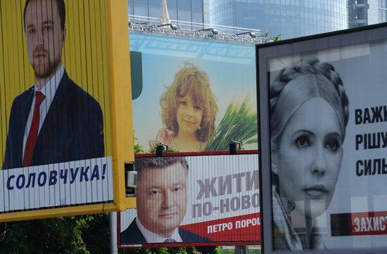Campaign posters in Kiev