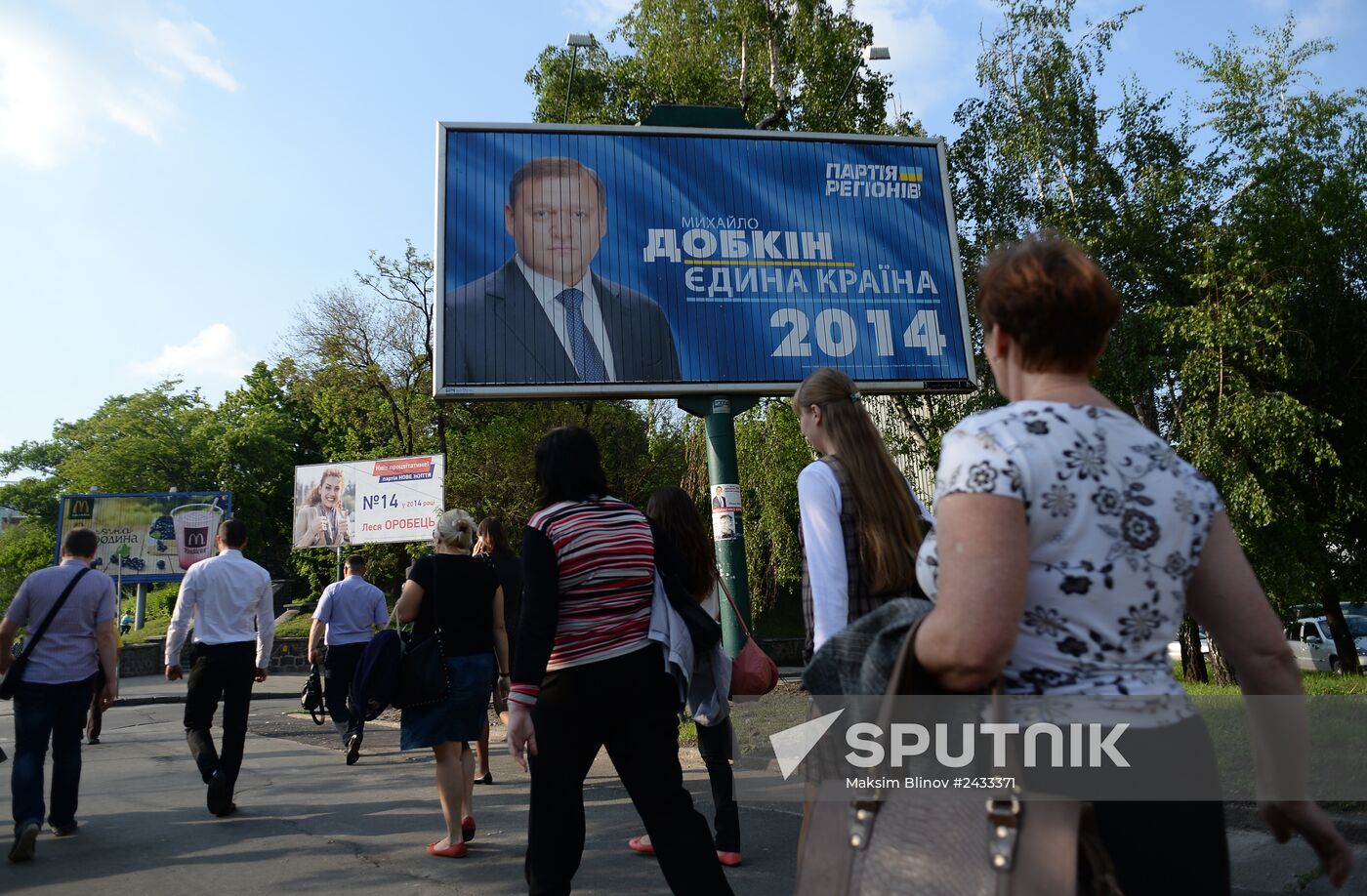 Campaign posters in Kiev